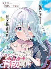 漫画免费资源打包下载封面